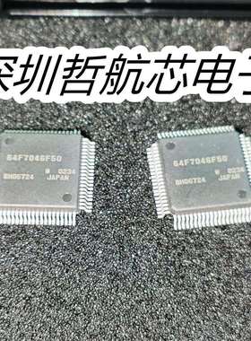 HD64F7046F50V QFP-80 单片机 电子元器件 芯片配件 一站式配单
