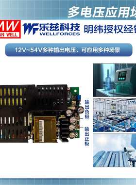 明纬500W裸板电源LOP-500-12V/15/18/24/27/36/48/54V安规CCC认证
