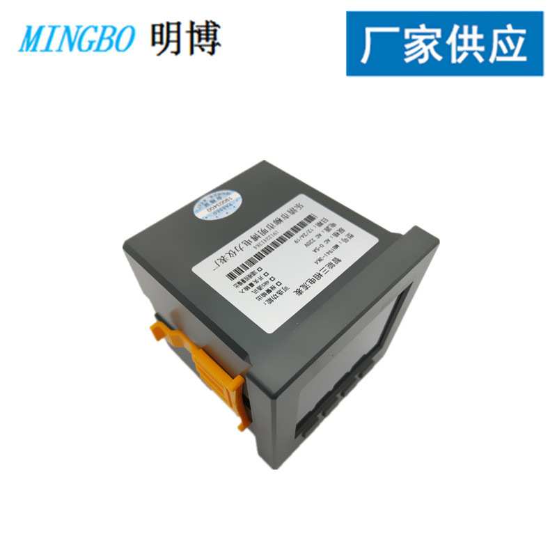 厂家直供LED三相数显电流表 4-20mA变送输出智能三相数显电流表