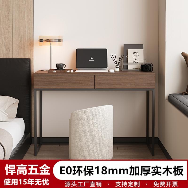 实木书桌意式极简书房写字台胡桃木办公桌靠墙长桌家用电脑桌