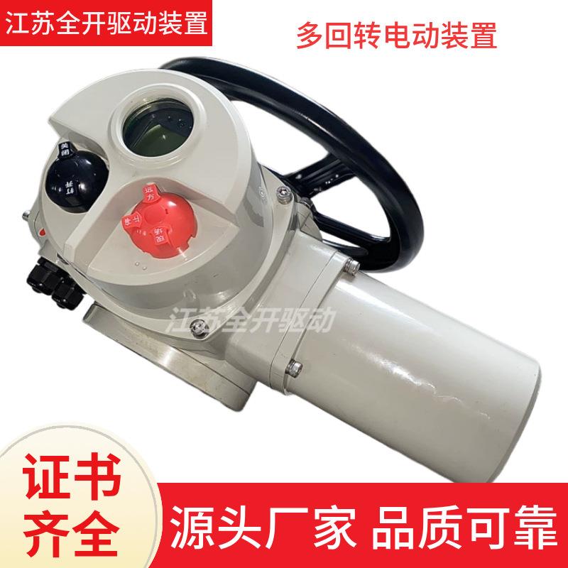 DZW30-18T智能调节型多回转电动执行器污水处理可用 现货