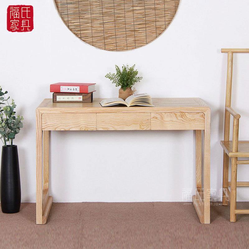 新中式书房全老榆木书桌画案写字台书法桌画桌书台家具白蜡木