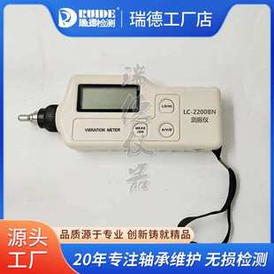 BNC ALC测震仪 手持便携式 BLC 测振仪LC2200BL