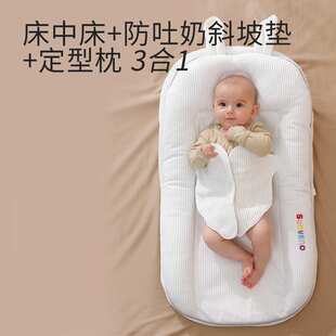 透气婴儿防吐奶斜坡垫三合一款三美婴定型枕床中床喂奶神器宝宝