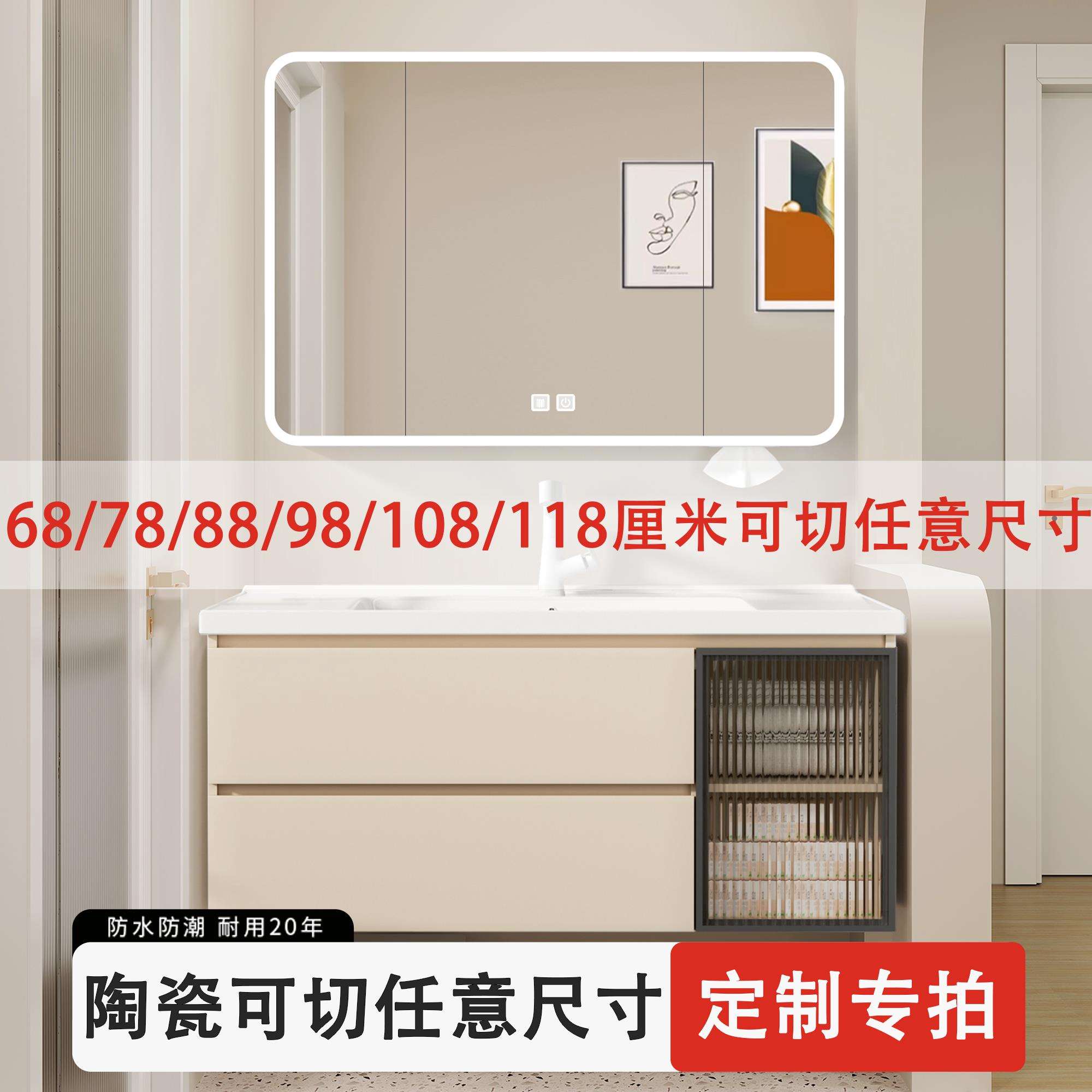 定制陶瓷一体盆蜂窝铝浴室柜组合65/75/85/58/68/78/88/98/108cm