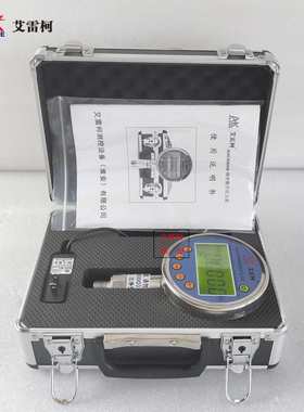 数字压力表ALKC400HW数显仪压力计微压Pa 0.05级±3000Pa