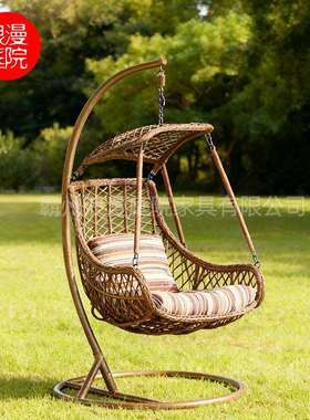 跨境款藤编吊椅家用摇篮椅室内阳台吊椅吊篮黄色魔叶藤落地吊篮