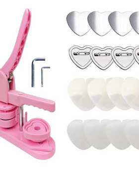 新款迷你心型胸章机badge making machinex 爱心胸章制作设备