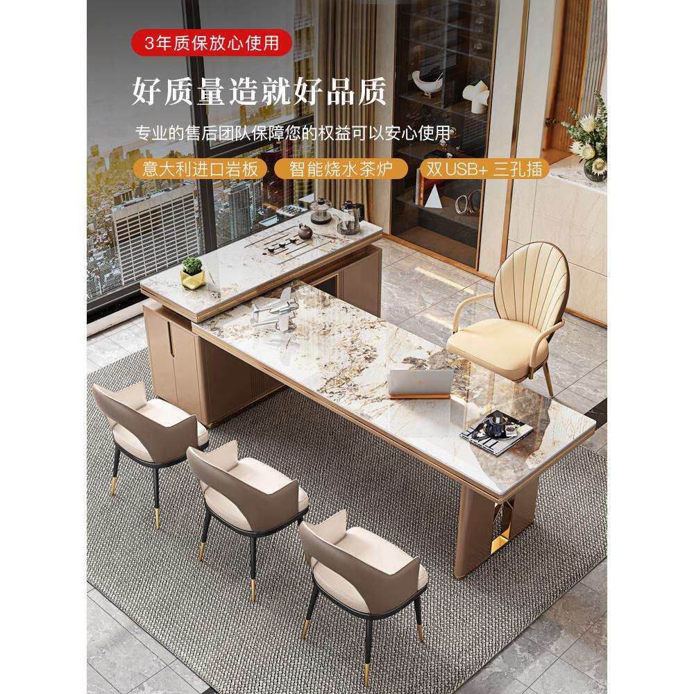 岩板茶桌现代简约1米8大板办公桌书桌一体艺术茶台轻奢茶桌椅组合