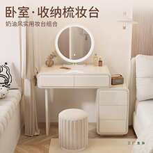 2025新款实木烤漆梳妆台卧室现代简约奶油风迷你小户型轻奢化妆桌