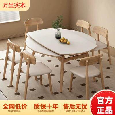 中古风实木岩板餐桌椅组合奶油风方圆两用可折叠小户型餐桌其