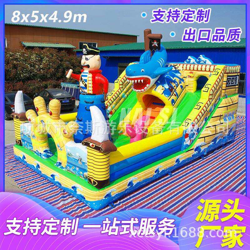 游乐设备厂家新款儿童室外大型充气蹦蹦床户外摆大摊滑梯充气城堡