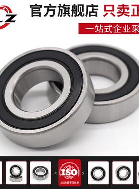 哈尔滨ZLZ圆柱轴承NCF312 313 314 315 316 317 318 319 320RS