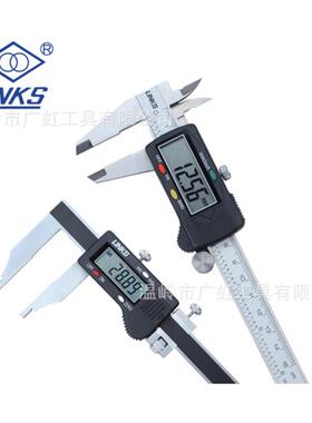 哈量电子数显游标卡尺0-150mm0.01