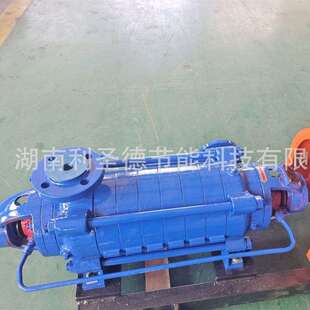湖南多级泵厂家直销Q=210m3/h H=250m多级泵 加压增压泵D200-50*5