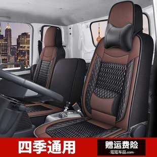 一汽解放虎VN虎VH大王驾到J6F4.2米轻卡座套四季 通用皮货车坐垫套