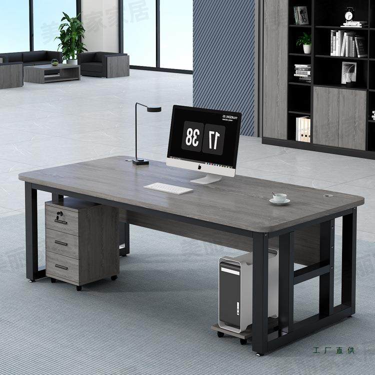 办公桌简约现代台式电脑桌家用书桌办公室老板桌单人员工桌椅组合