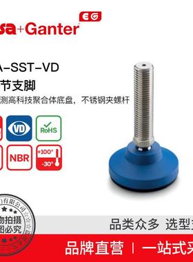 Elesa Ganter伊莉莎冈特 LS.A-SST-VD 可调节支脚不带防滑盘(1)