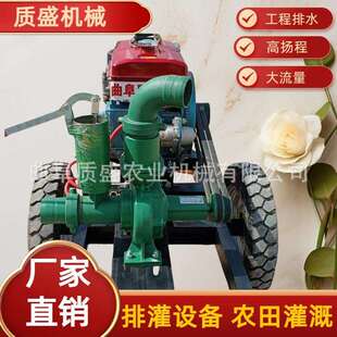 3寸4寸压井离心泵柴油机电机抽水泵农田灌溉倒水泵