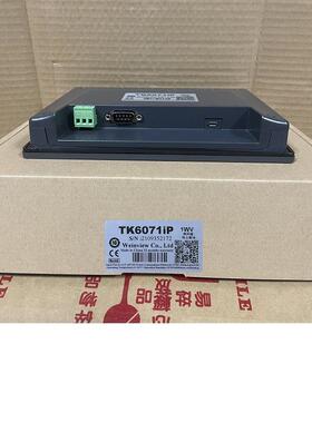 Weinview威纶通触摸屏TK6071iP HMI触控屏7