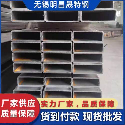 现货高强方管 80*100*2-3-4-5-6 Q700方管汽车支架用汽车钢方矩管
