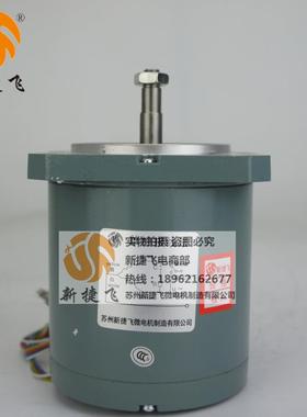 鸿宝电机 90TDY060 永磁低速同步电动机 苏州新捷飞XJF微电机