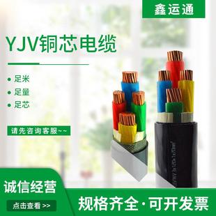 8.7 15KV 高压电力电缆 YJV22 厂家直供铜芯电力电缆