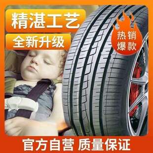 175 185 195 205汽车轮胎215/55/60/65/70/75R13R15R16R14R17R18