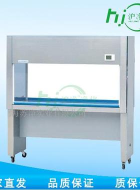 上海沪净 SW-CJ-2F 超净净化工作台 垂直送风