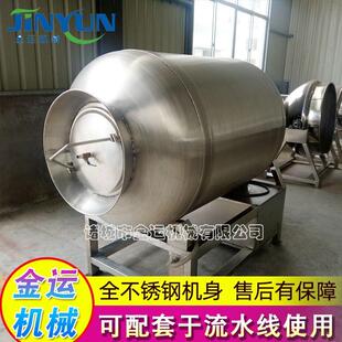 厂家供应 不锈钢真空滚揉机 商用大型腌肉机 牛柳条腌制入味设备