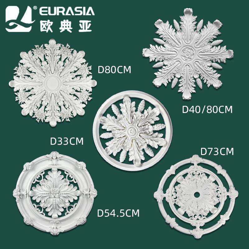 法式PU浮雕灯盘灯池天花板造型吊顶树脂非石膏圆镂空雕花吊灯灯座,3C数码配件,USB灯,淘宝优惠券,粉丝福利购,淘宝优惠卷