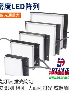 ledCCD检测设备LED灯CCD相机方形LED灯