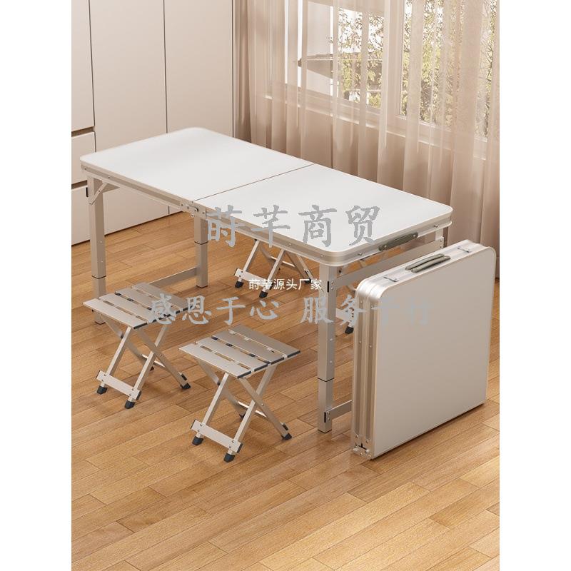 折叠桌子摆摊折叠户外便携式可升降开工桌子露营野餐夜市折叠桌椅