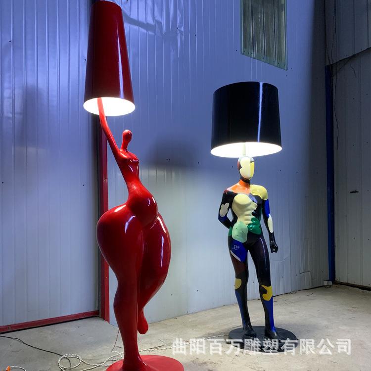 玻璃钢抽象人物雕塑 艺术雕塑摆件台灯实用型家居装饰