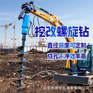 电线杆树坑钻孔设备 挖机改装螺旋钻机 长螺旋打桩机
