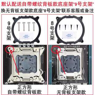电脑x99cpu散热器6铜管静音x79cpu风扇4针/PWM风冷2011主板e5发光
