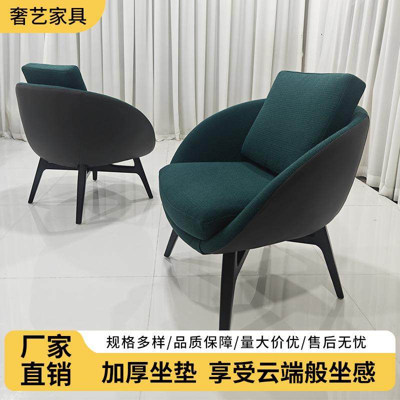 意式极简家用客厅沙发椅民宿酒店单人休闲椅中古风接待室书房椅子,3C数码配件,USB灯,淘宝优惠券,粉丝福利购,淘宝优惠卷