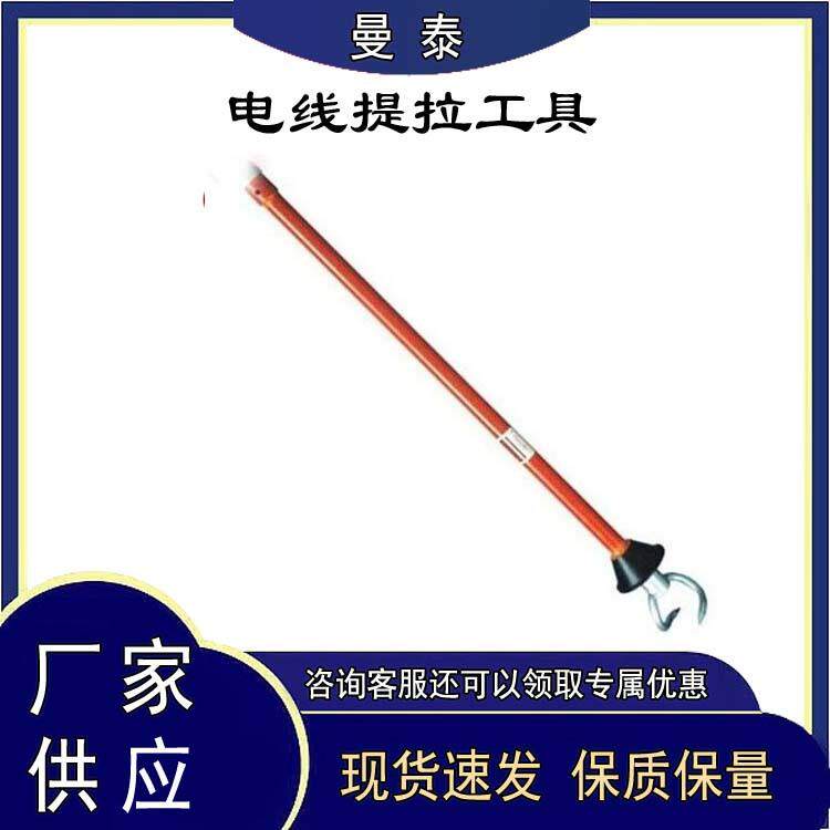 C403-1078电缆提拉工具带电作业电缆提拉器Chance线路提升钩