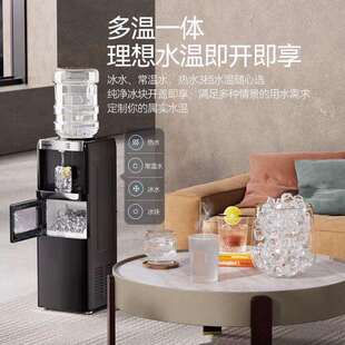 Hicon惠康制冰机商用奶茶店小型饮水机家用全自动智能冰块制作机