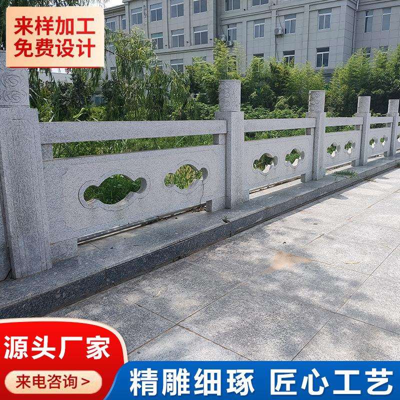 芝麻灰花岗岩青石桥栏板厂家 汉白玉景区公园工程护栏 河道石栏杆
