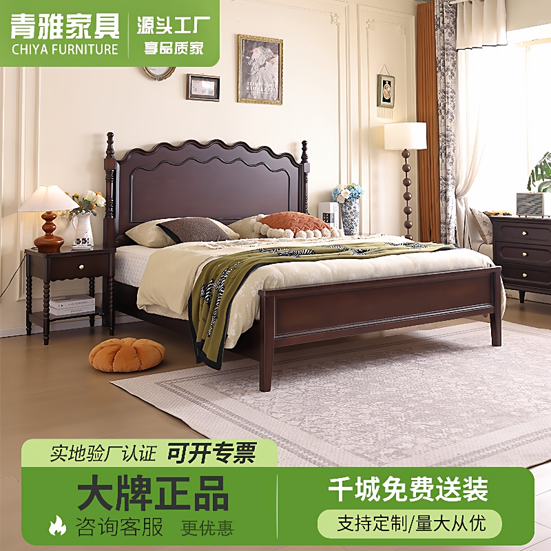 美式复古实木床现代简约1.8m主卧双人床中古风气压高箱储物婚床