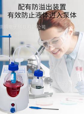 微型无油电磁真空泵 自带液体防溢装置-300~-600mbar实验室科研