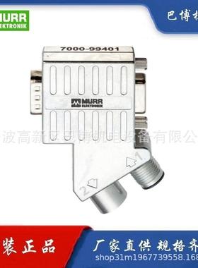 Murr/穆尔7000-99401-0000000/m12内螺纹b-cod双头