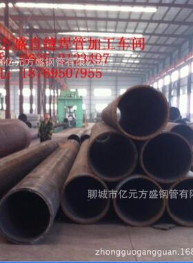 专业生产热卷直缝焊管/高频焊管/埋弧焊管/STKM14A/B/SSA钢管