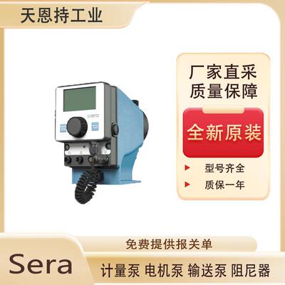 德国Sera 步进电机泵iSTEP XS 7 质保一年 价格亲民