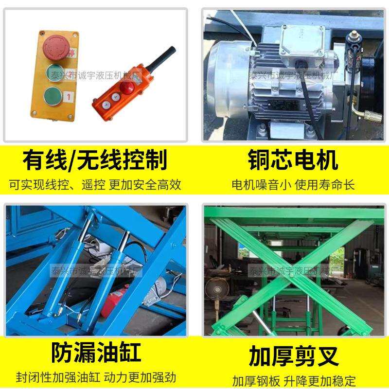 固定电动液压剪叉升降舞台婚庆表演出酒吧旋转平台大型商业升降台