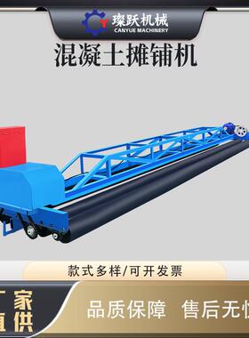 HTZ219三辊轴混凝土路面摊铺机 桥梁隧道摊铺整平机框架式 摊铺机