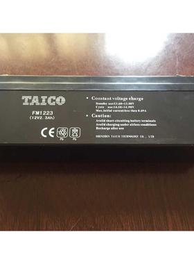 TAICO蓄电池 FM1223 12V2.3AH仪表电池 电子称电瓶 KILO干电池