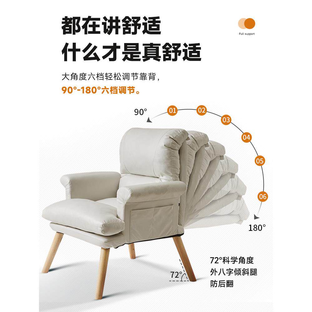 懒人沙发可躺可睡卧室女网红座椅小沙发单人宿舍电脑椅阳台休闲椅