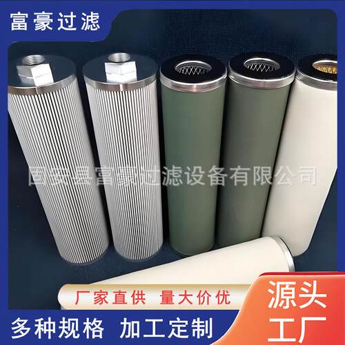 互换石脑油聚结器D-405滤芯φ150*1100聚结分离滤芯